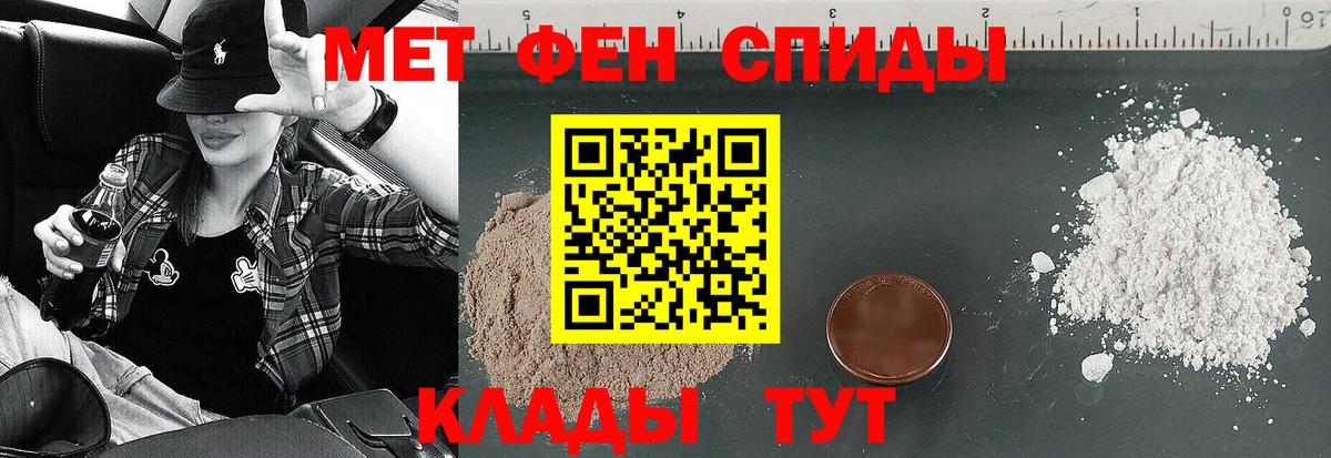 АМФЕТАМИН VHQ Михайловск