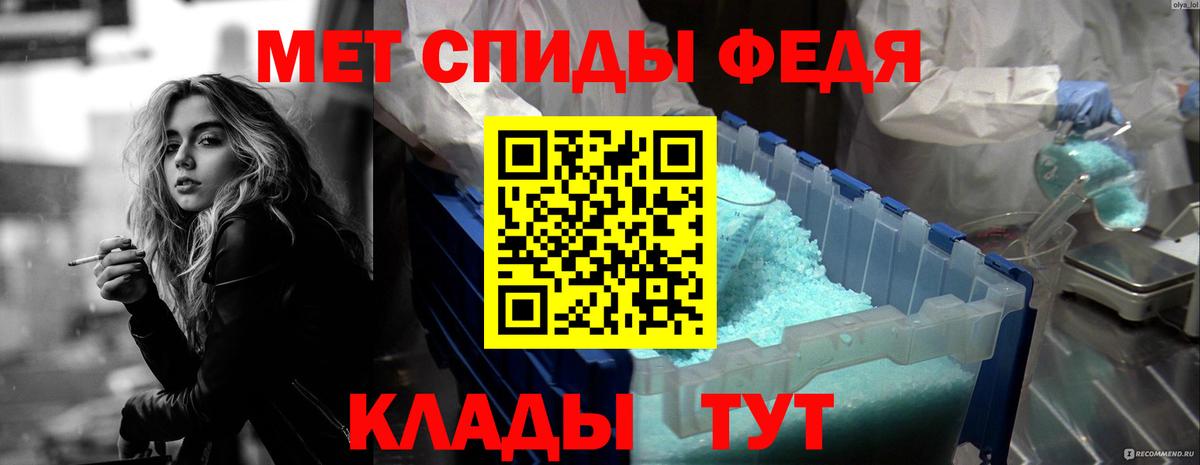 АМФ  Вход с VPN  Михайловск  Амфетамин Розовый 