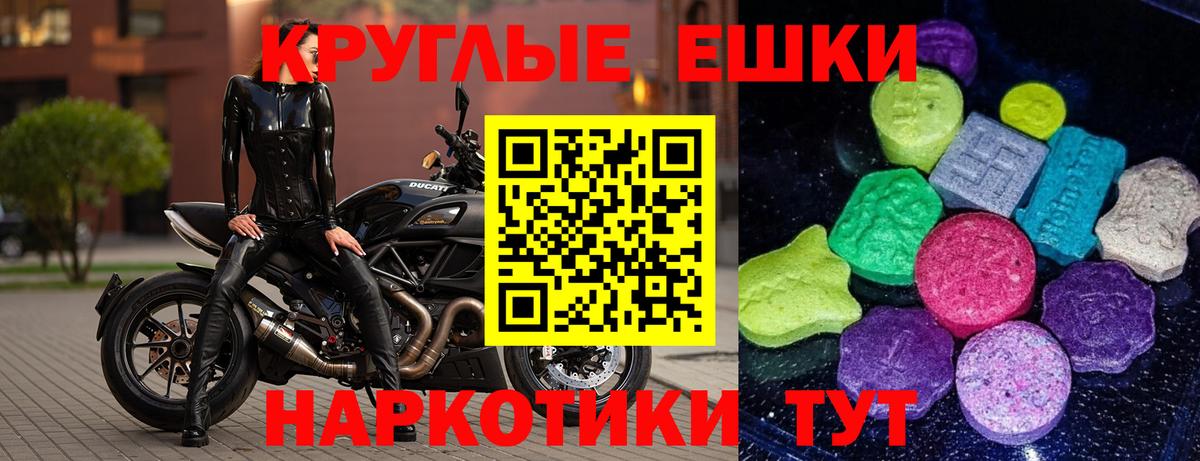 Михайловск  ЭКСТАЗИ Punisher  Ecstasy DUBAI  ЭКСТАЗИ  Вход с VPN 