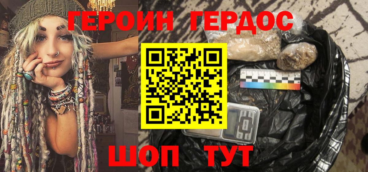 ГАШИШ Михайловск
