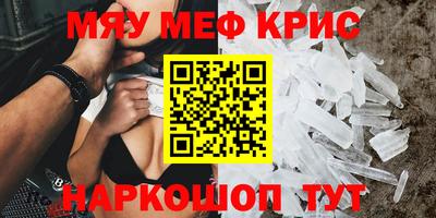 mdma Донецк