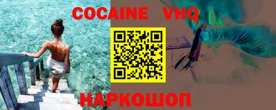 mdma Донецк