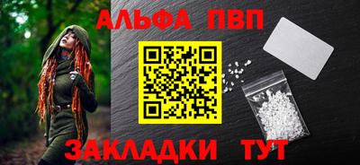 spice Дубна