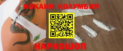 spice Дубна