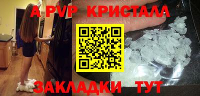 mdma Донецк