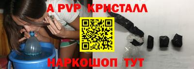 spice Дубна