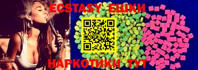mdma Донецк