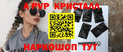 spice Дубна