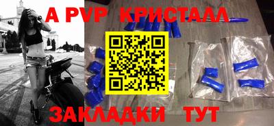 mdpv Донской