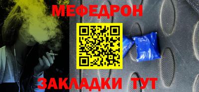 mdma Донецк
