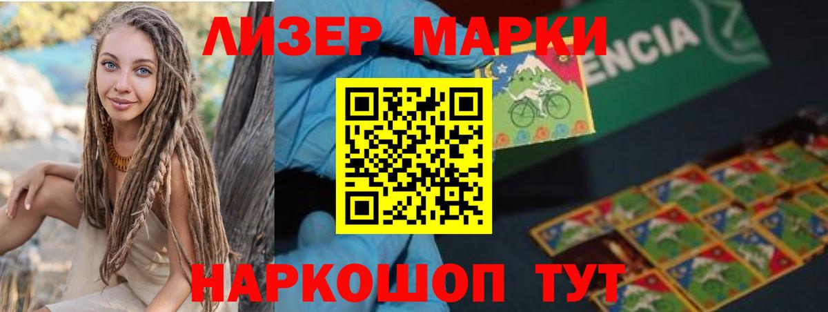 Лсд 25 экстази кислота Михайловск