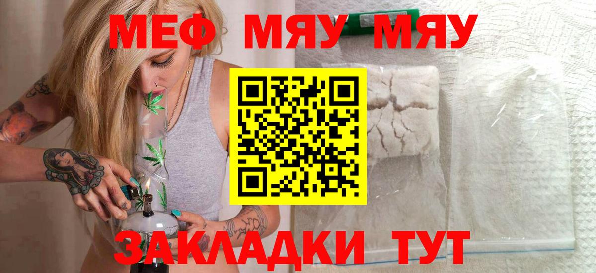 МЕФ  Михайловск