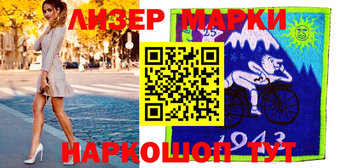 Марки NBOMe 1,5мг  Марки NBOMe 1,5мг  Михайловск  Вход с VPN 
