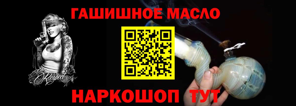 Дистиллят ТГК вейп с тгк  Вход с VPN  Михайловск 