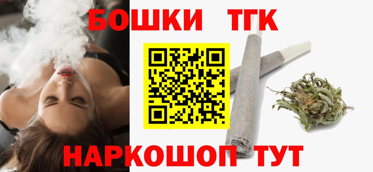 Меф МЯУ МЯУ   Михайловск  НБОМе  МЕТ  Конопля  МДМА  Конопля  Вход с VPN  КОКАИН  ГАШИШ 